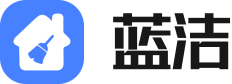 蓝洁保洁